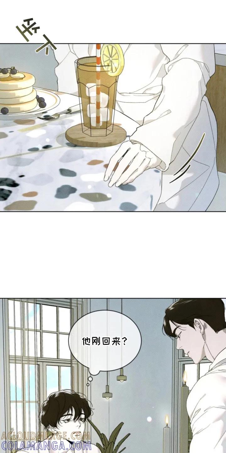 《物种的进化》第19章：只需等待 第15页