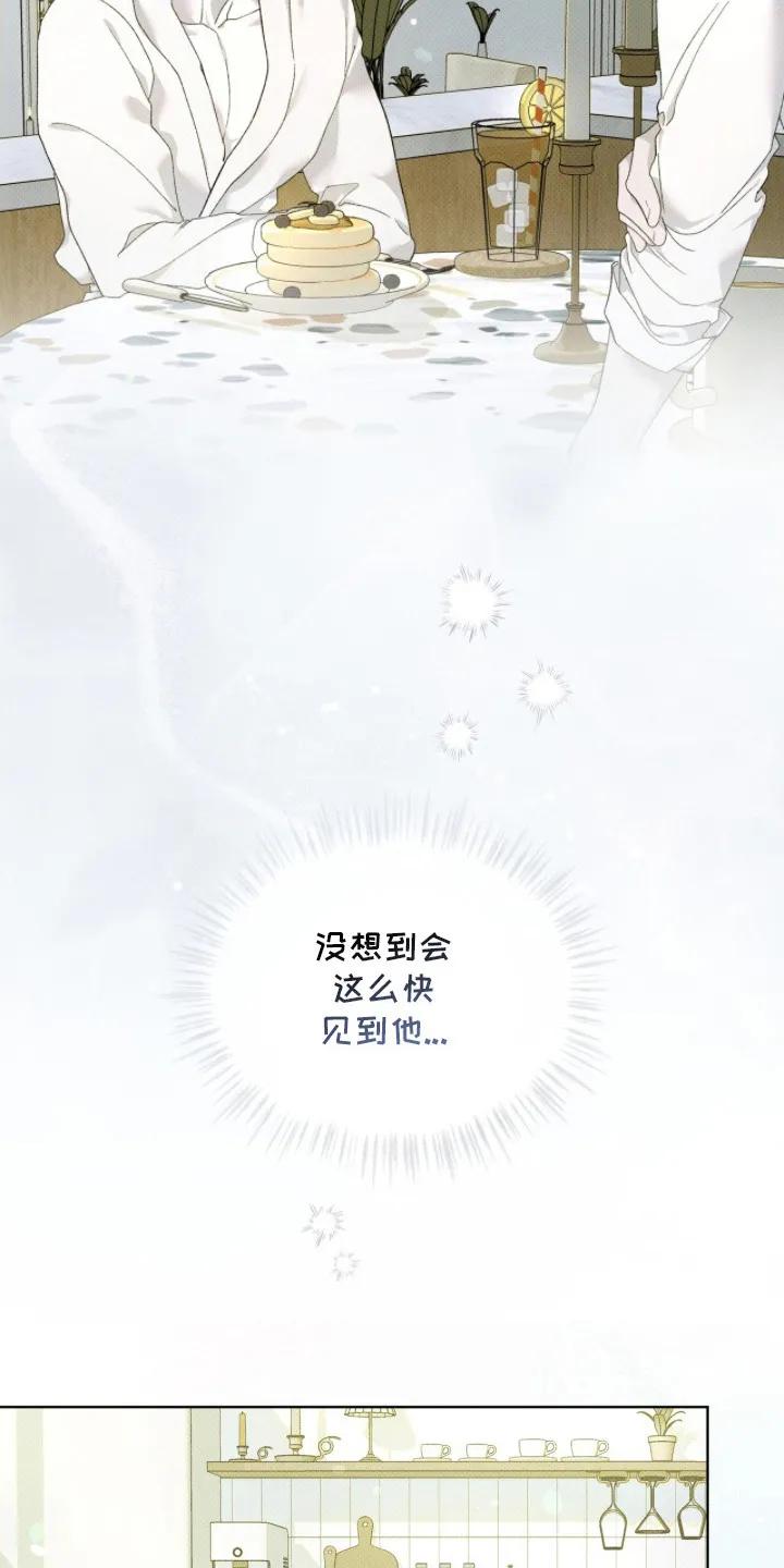 《物种的进化》第19章：只需等待 第16页