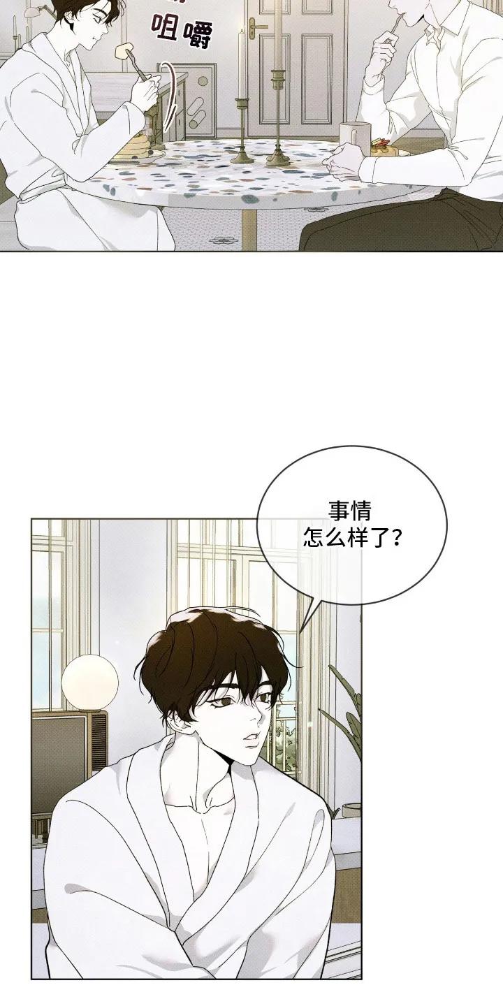 《物种的进化》第19章：只需等待 第18页