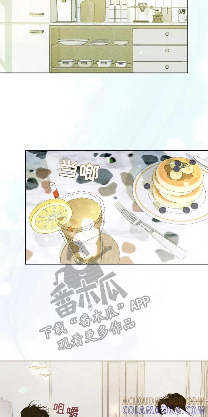 《物种的进化》第19章：只需等待 第17页