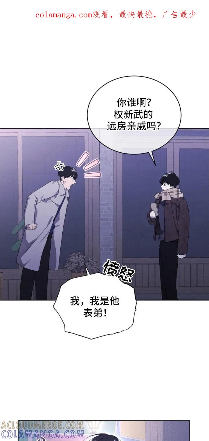 《物种的进化》第19章：只需等待 第1页