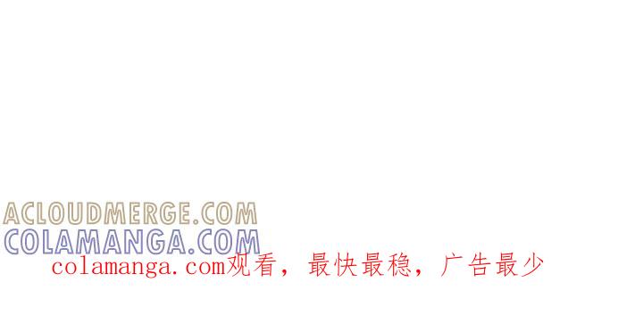 《物种的进化》第19章：只需等待 第23页
