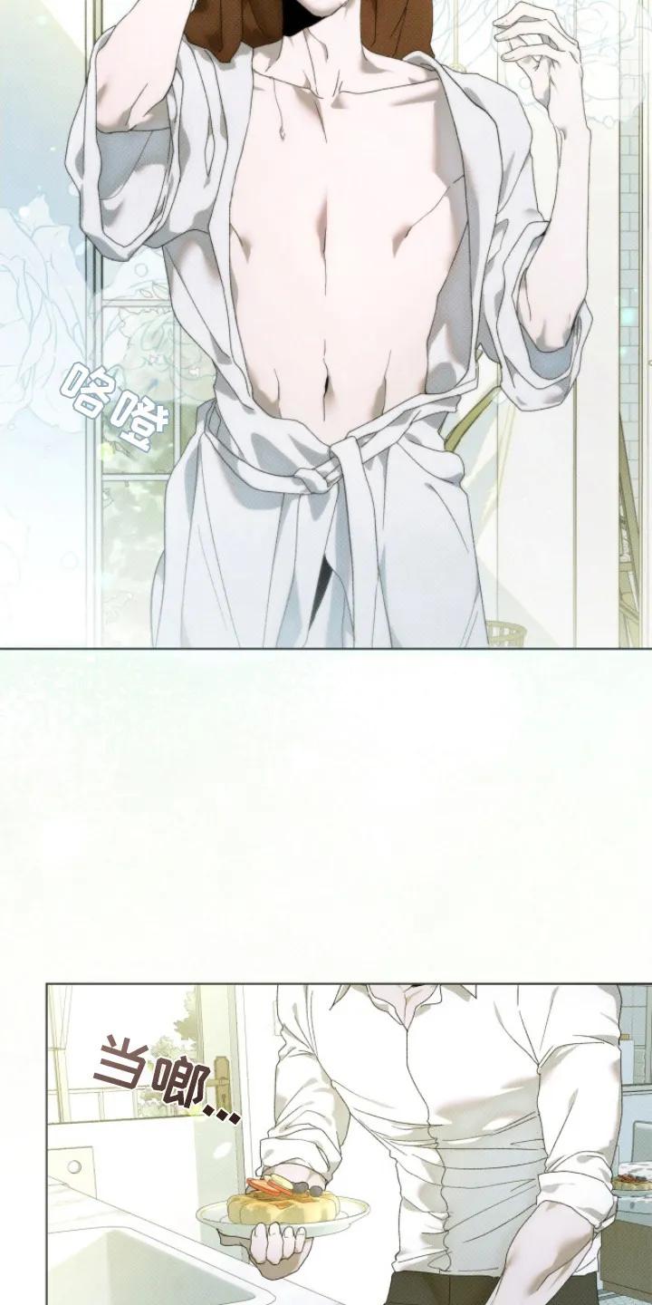 《物种的进化》第19章：只需等待 第10页