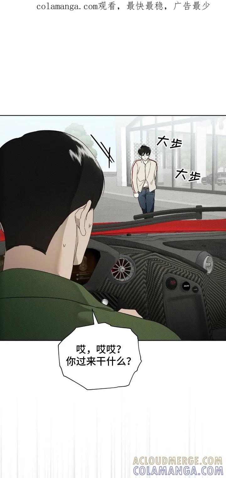 《物种的进化》第21章：很好拿捏 第1页