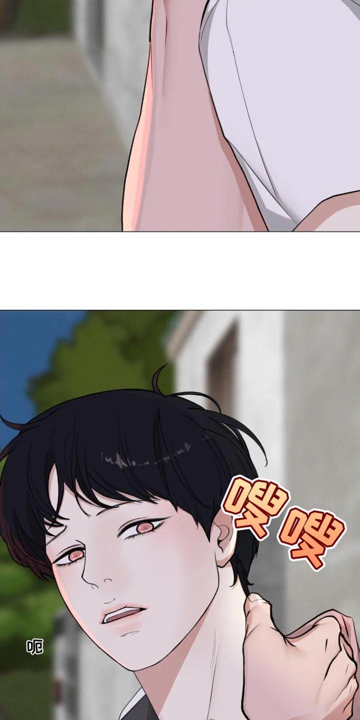 《海岛人生》第30章：你不要做坏事 第8页