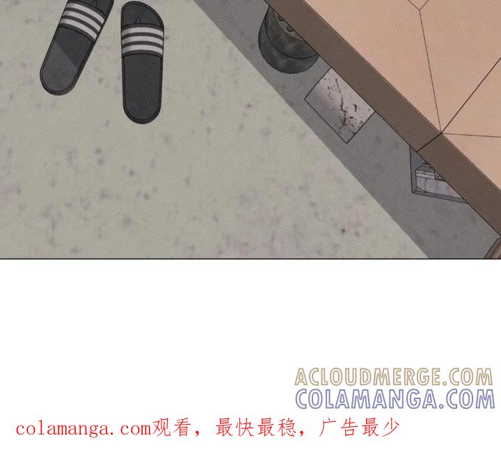 《海岛人生》第31章：好想他啊 第29页