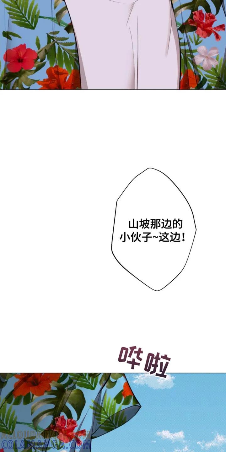 《海岛人生》第31章：好想他啊 第27页