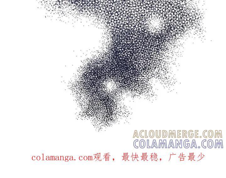 《这个乙游不对劲》第55章：我也不清楚 第31页