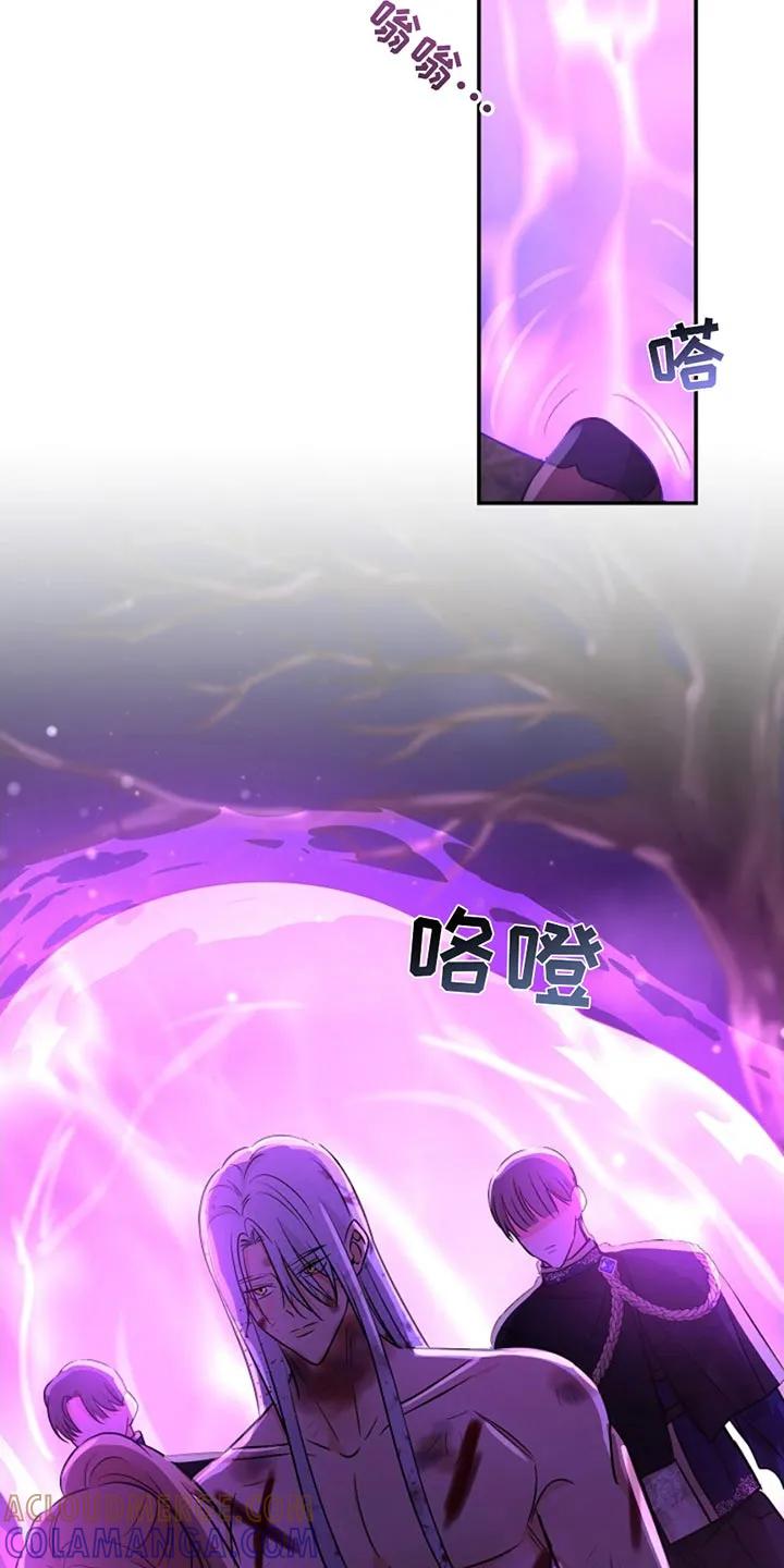 《这个乙游不对劲》第55章：我也不清楚 第23页