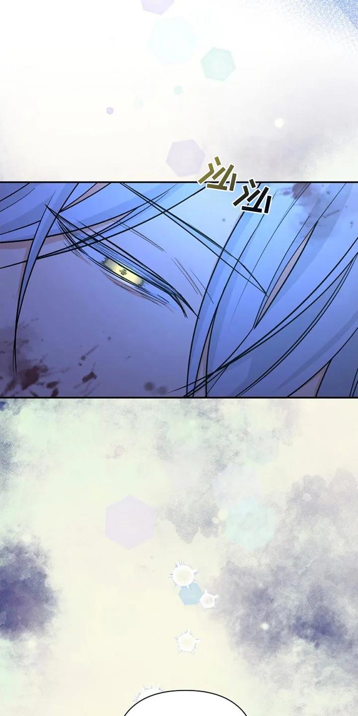《这个乙游不对劲》第56章：愤怒 第34页