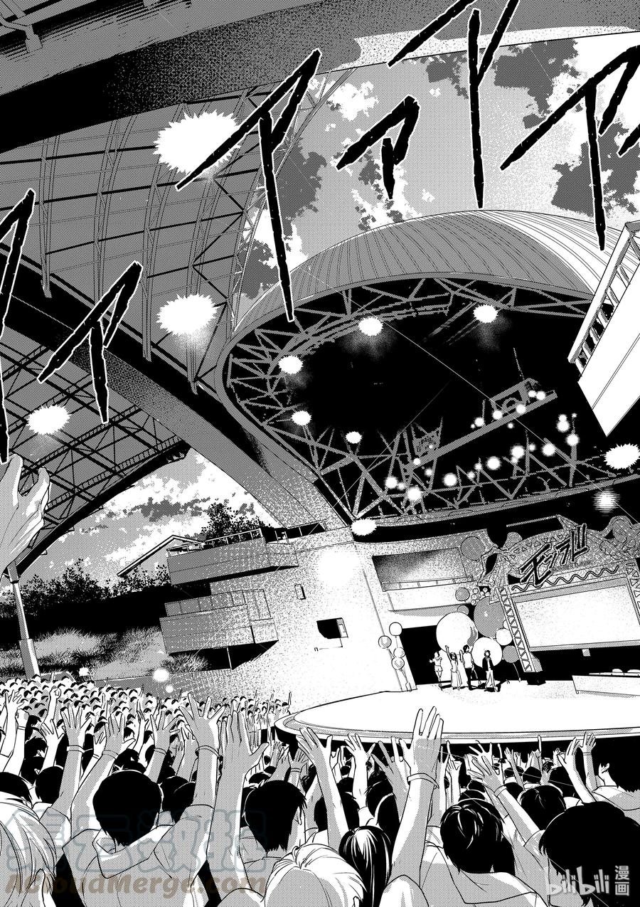 风都侦探 - 9 第9话 最坏的m 1_战姬的保镖 - 第19张图