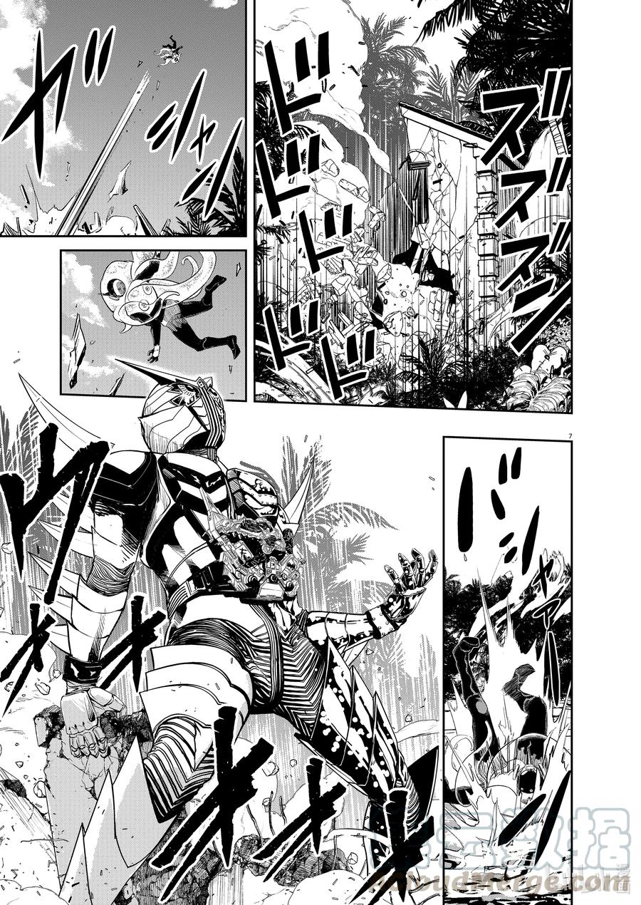 风都侦探 - 101 第101话 异端者d 8_撕裂大地的咆哮 - 第7张图