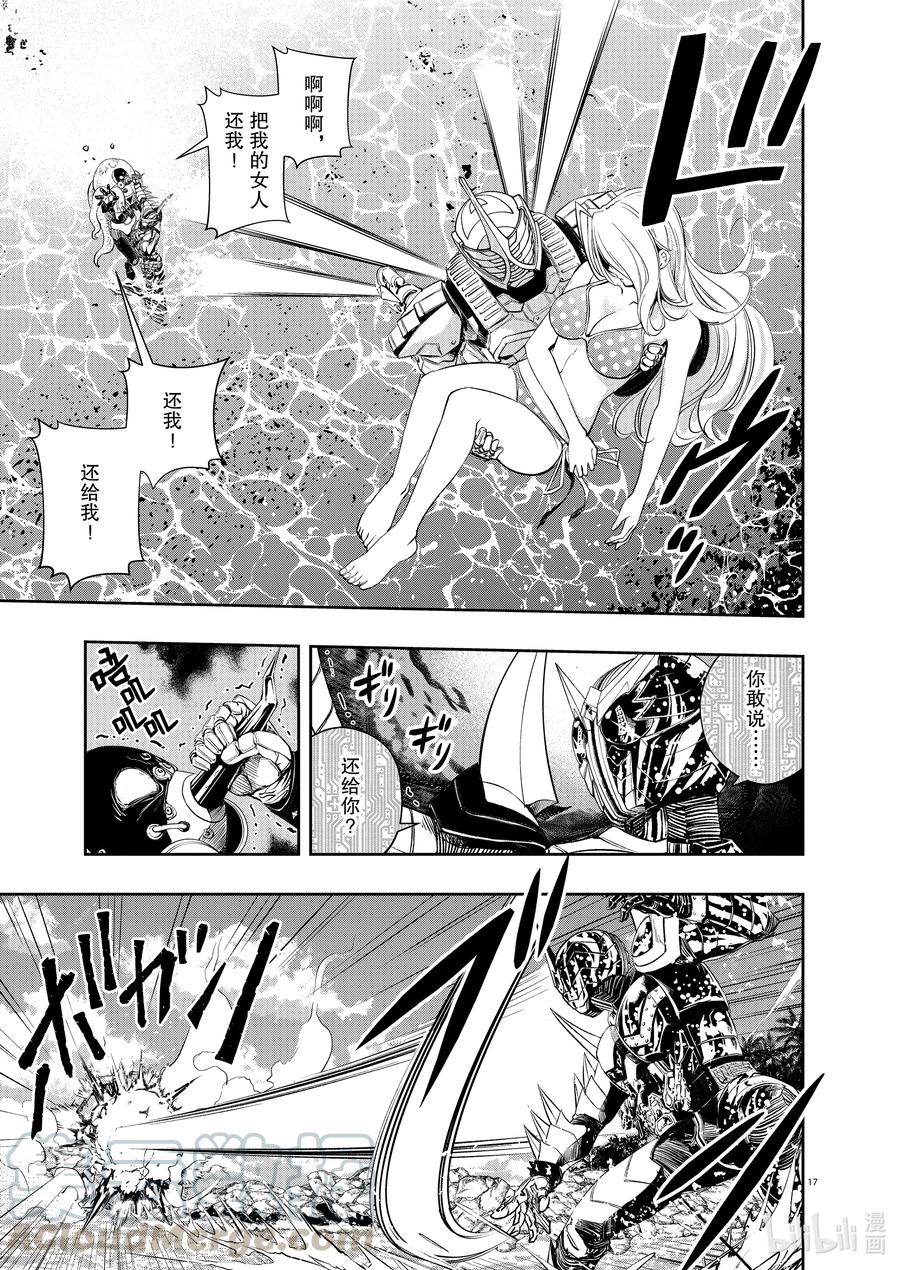 风都侦探 - 101 第101话 异端者d 8_撕裂大地的咆哮 - 第17张图