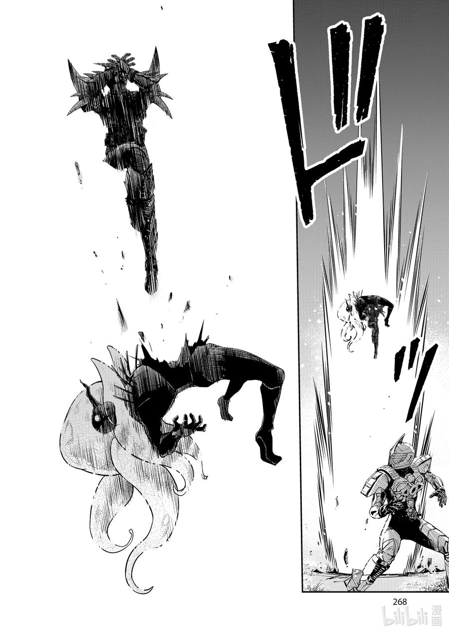 风都侦探 - 101 第101话 异端者d 8_撕裂大地的咆哮 - 第24张图