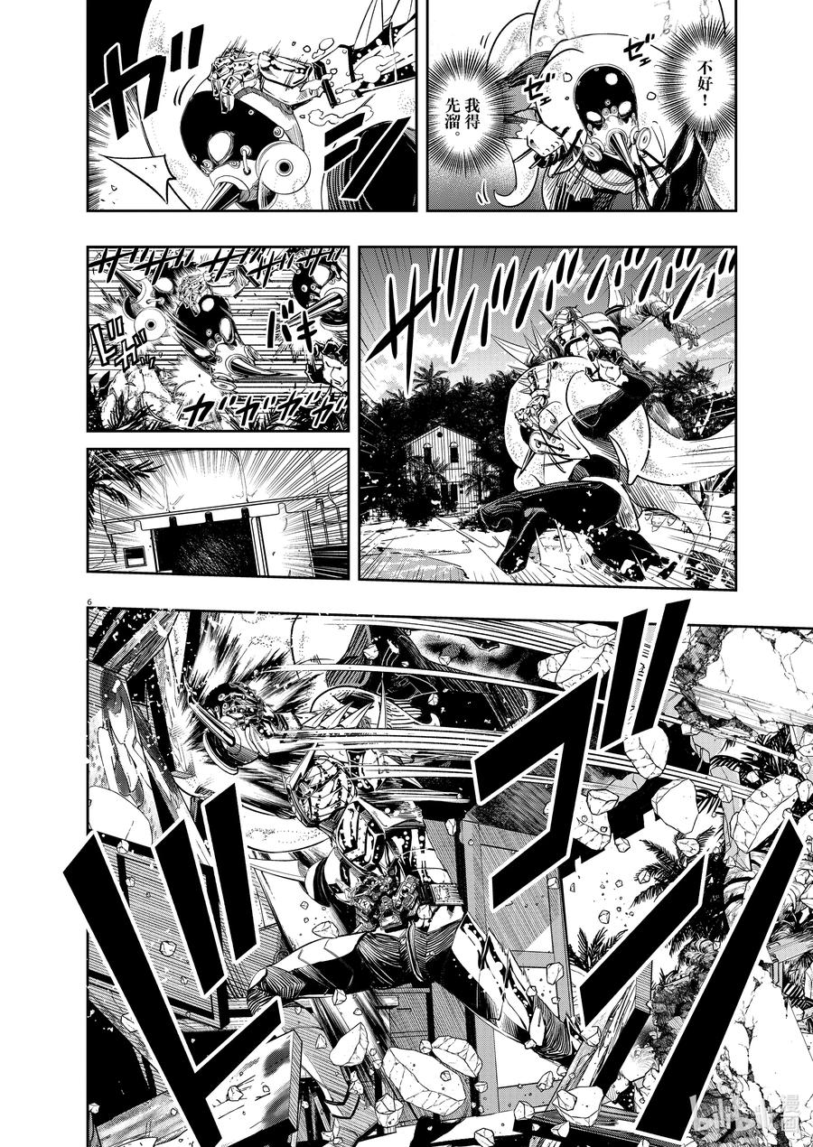 风都侦探 - 101 第101话 异端者d 8_撕裂大地的咆哮 - 第6张图