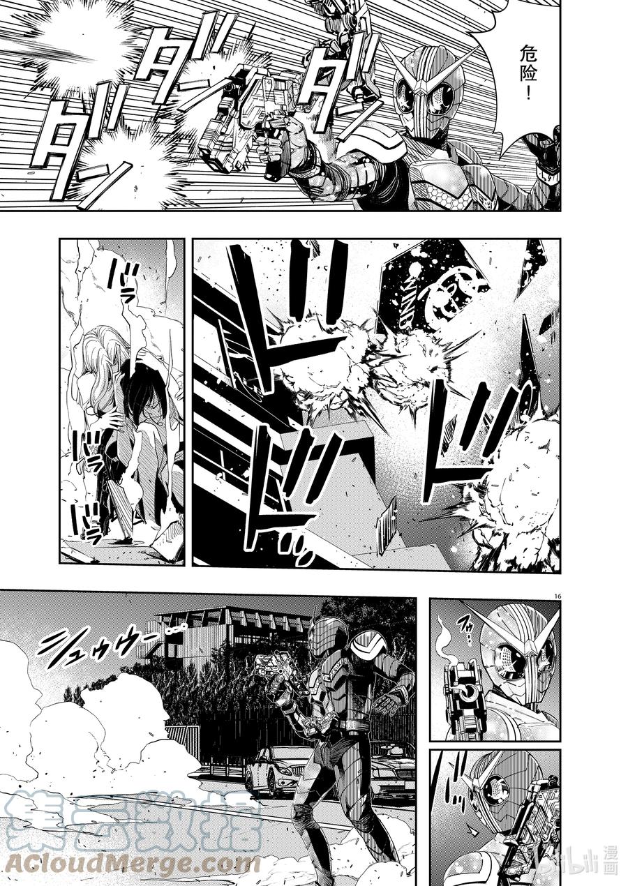 风都侦探 - 103 第103话 迷宫大楼的h 1_开膛手 - 第15张图