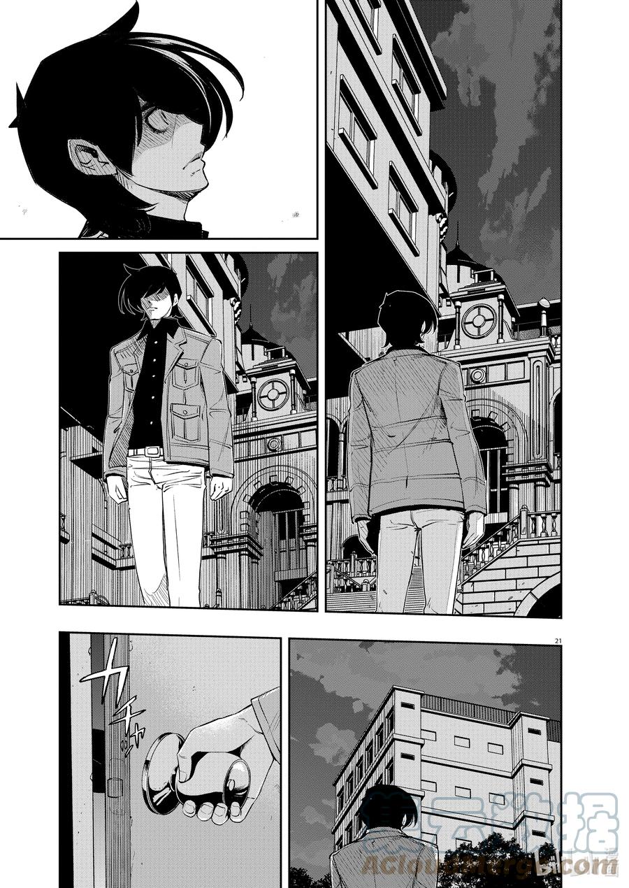 风都侦探 - 106 第106话 迷宫大楼的h 4_财团之影 - 第20张图