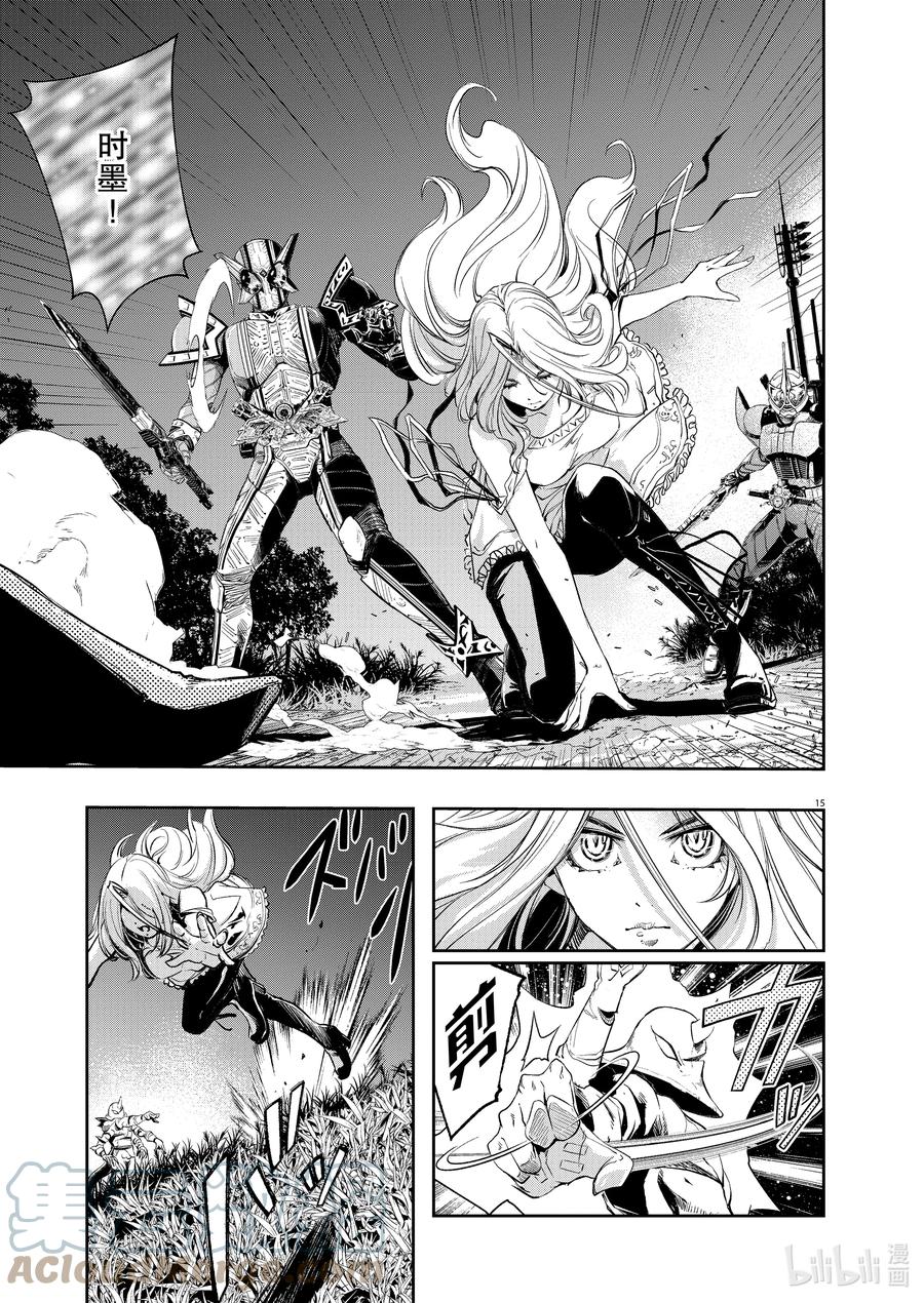 风都侦探 - 109 第109话 迷宫大楼的h 7_斩断天空的利刃 - 第15张图