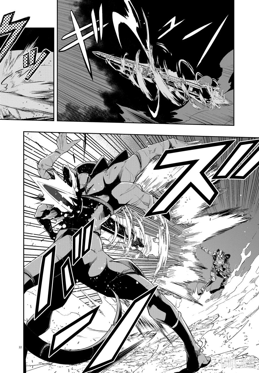 风都侦探 - 109 第109话 迷宫大楼的h 7_斩断天空的利刃 - 第22张图