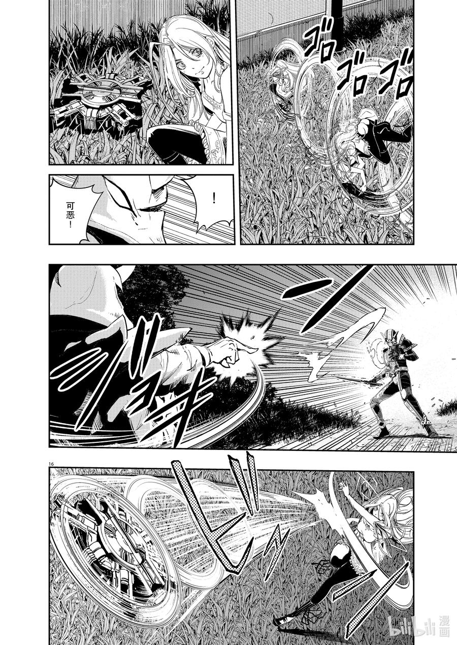 风都侦探 - 109 第109话 迷宫大楼的h 7_斩断天空的利刃 - 第16张图