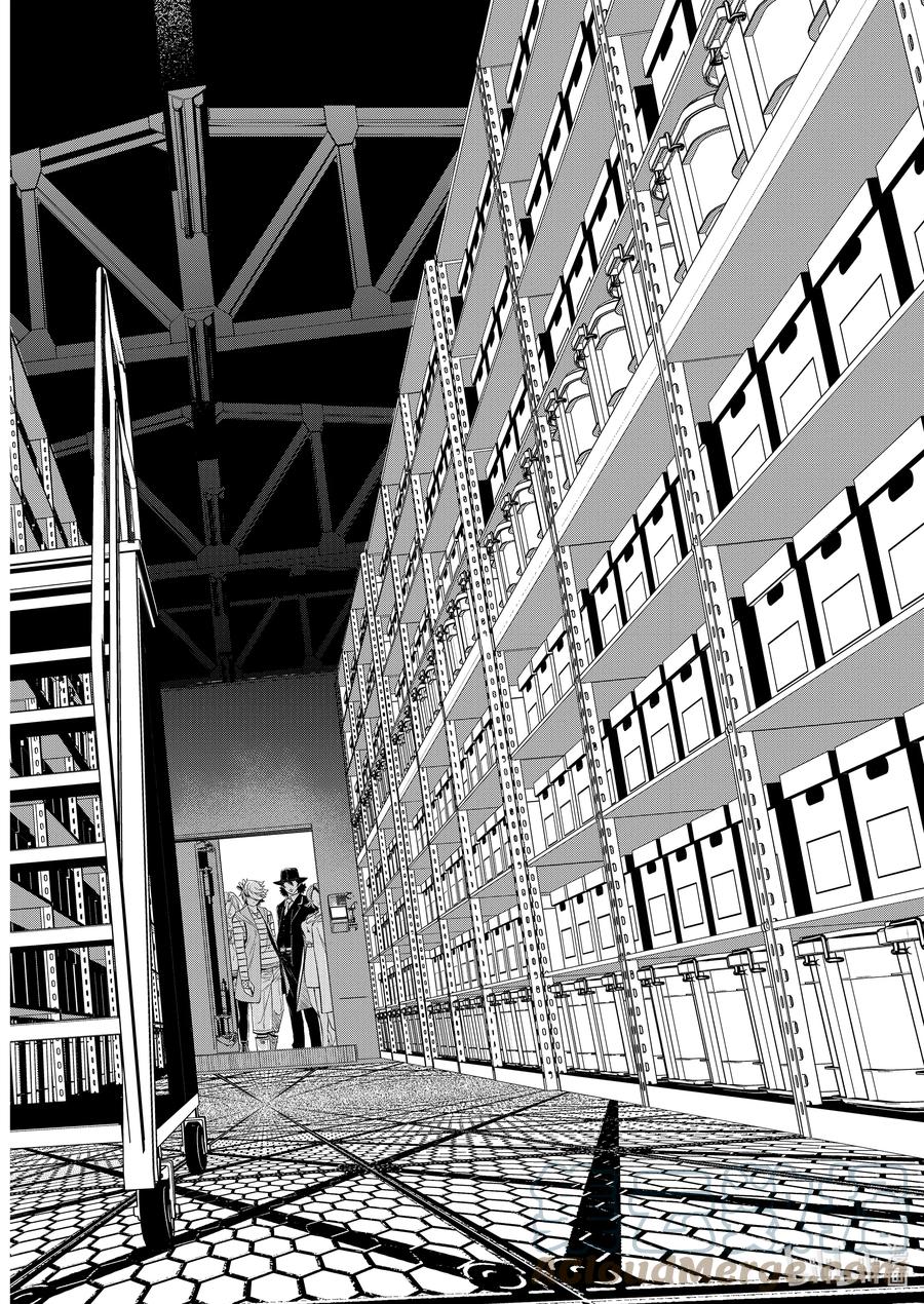 风都侦探 - 111 第111话 g将招致死亡 1_特殊研的女人们 - 第17张图