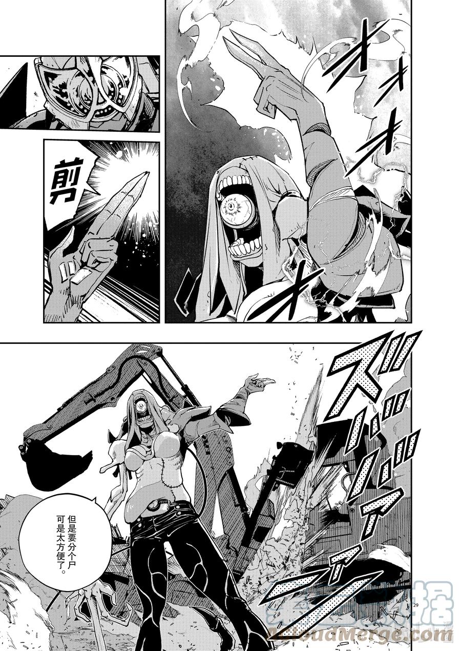 风都侦探 - 114 第114话 g将招致死亡 4_这一天来了 - 第29张图