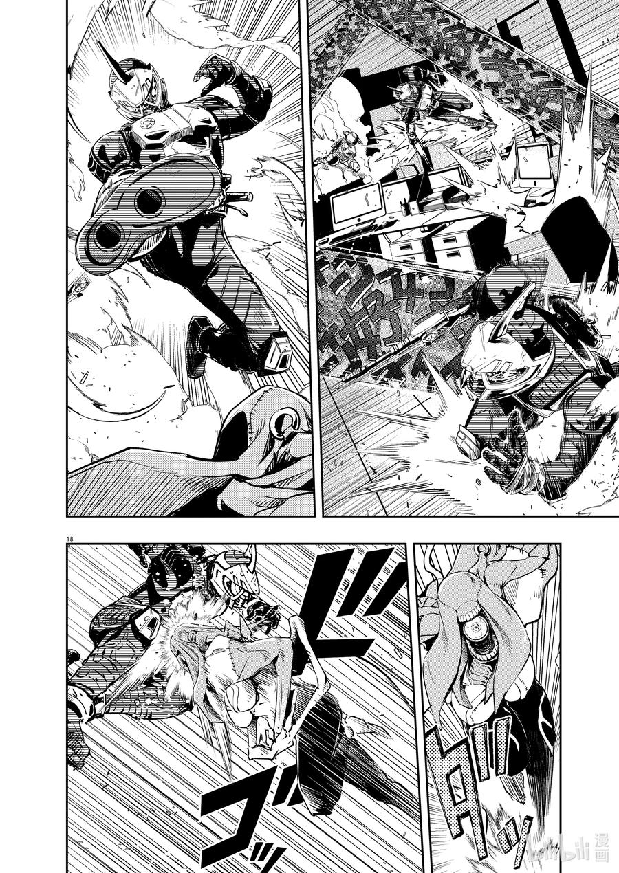 风都侦探 - 114 第114话 g将招致死亡 4_这一天来了 - 第18张图