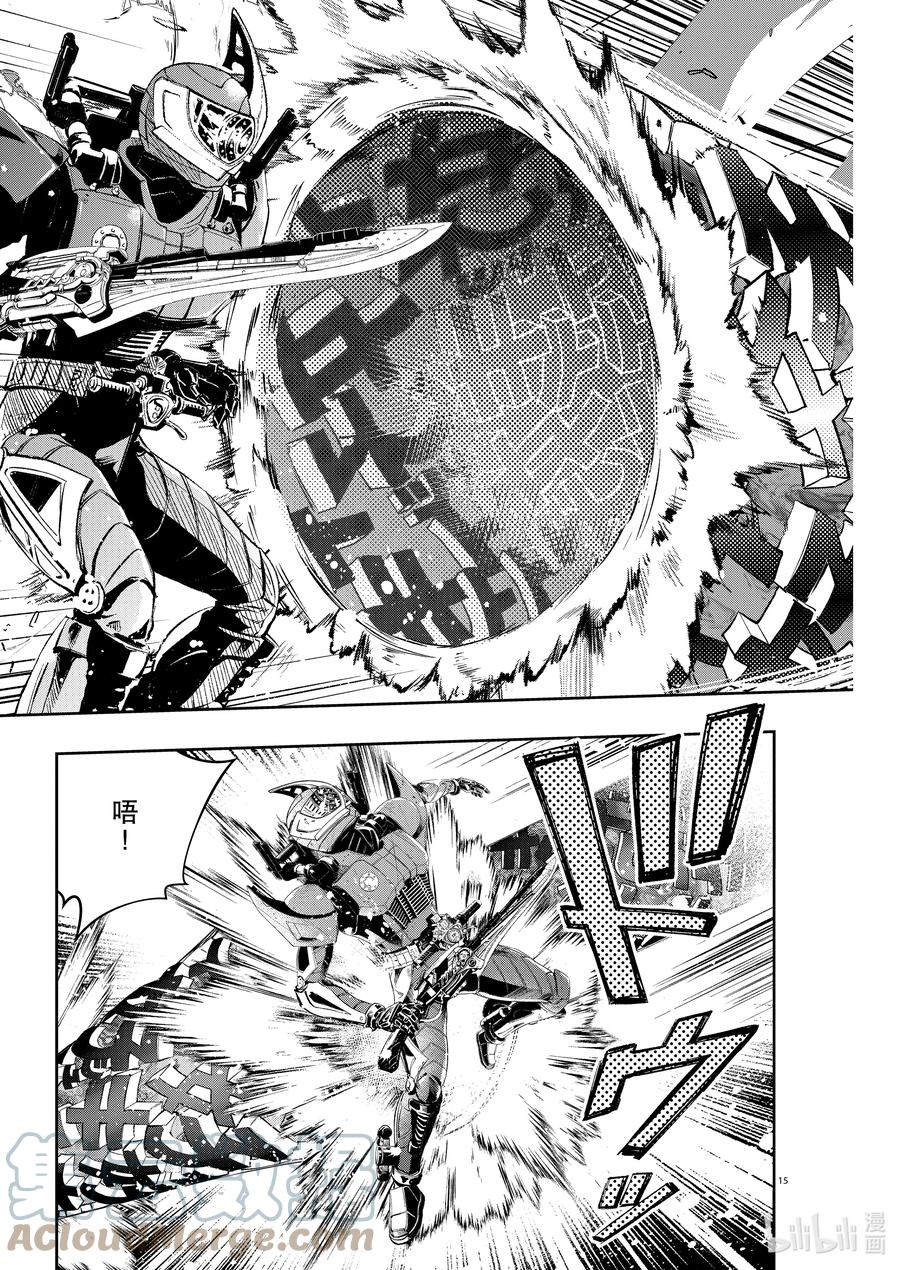 风都侦探 - 114 第114话 g将招致死亡 4_这一天来了 - 第15张图