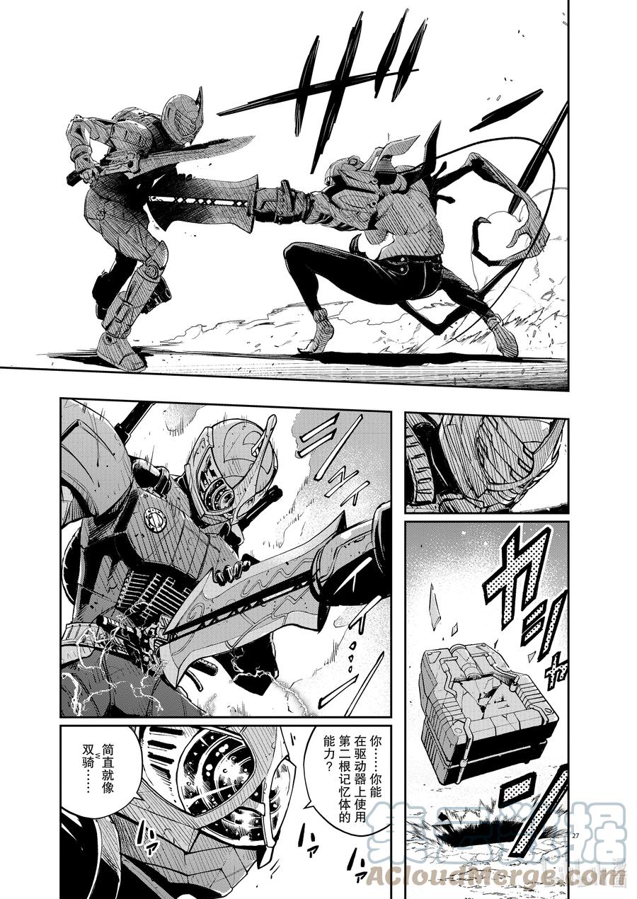 风都侦探 - 114 第114话 g将招致死亡 4_这一天来了 - 第27张图