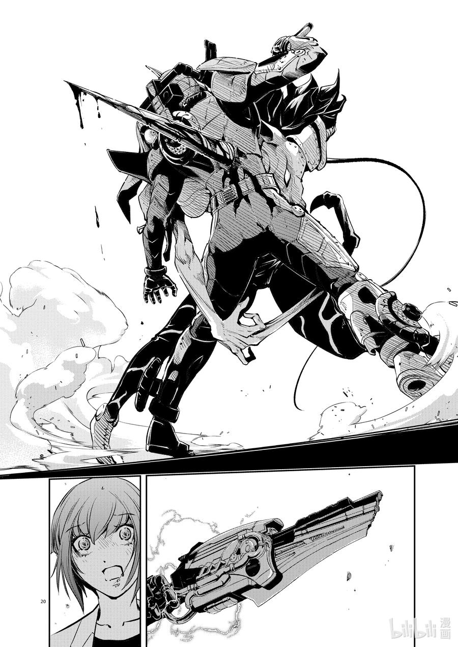 风都侦探 - 116 第116话 g将招致死亡 6_照井龙之死 - 第20张图