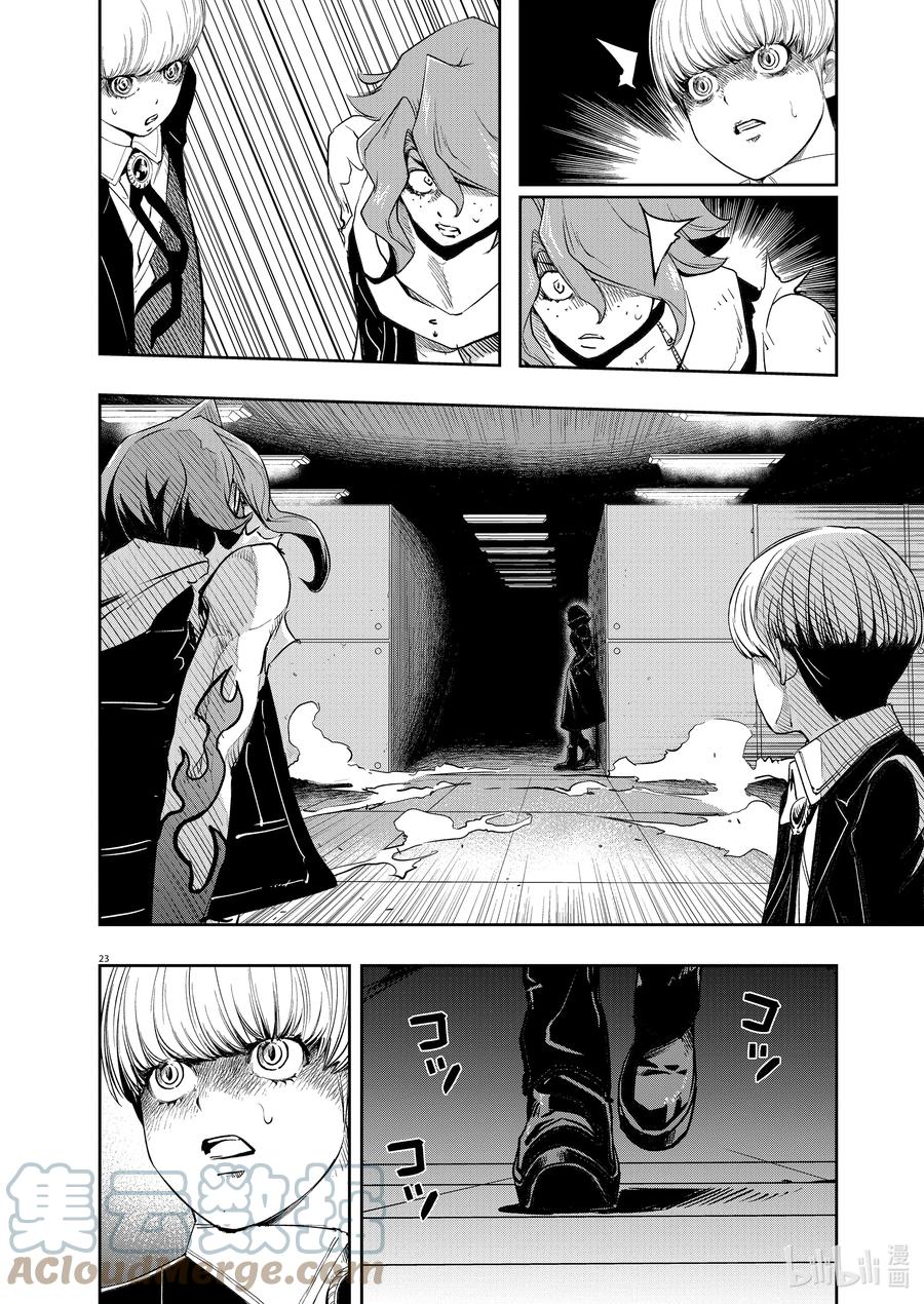 风都侦探 - 119 第119话 y的魔窟1_时墨的请求 - 第23张图