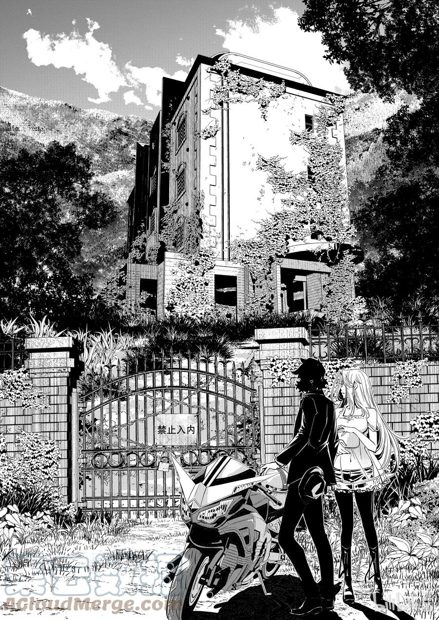 风都侦探 - 121 第121话 y的魔窟3_安息之泉 - 第9张图