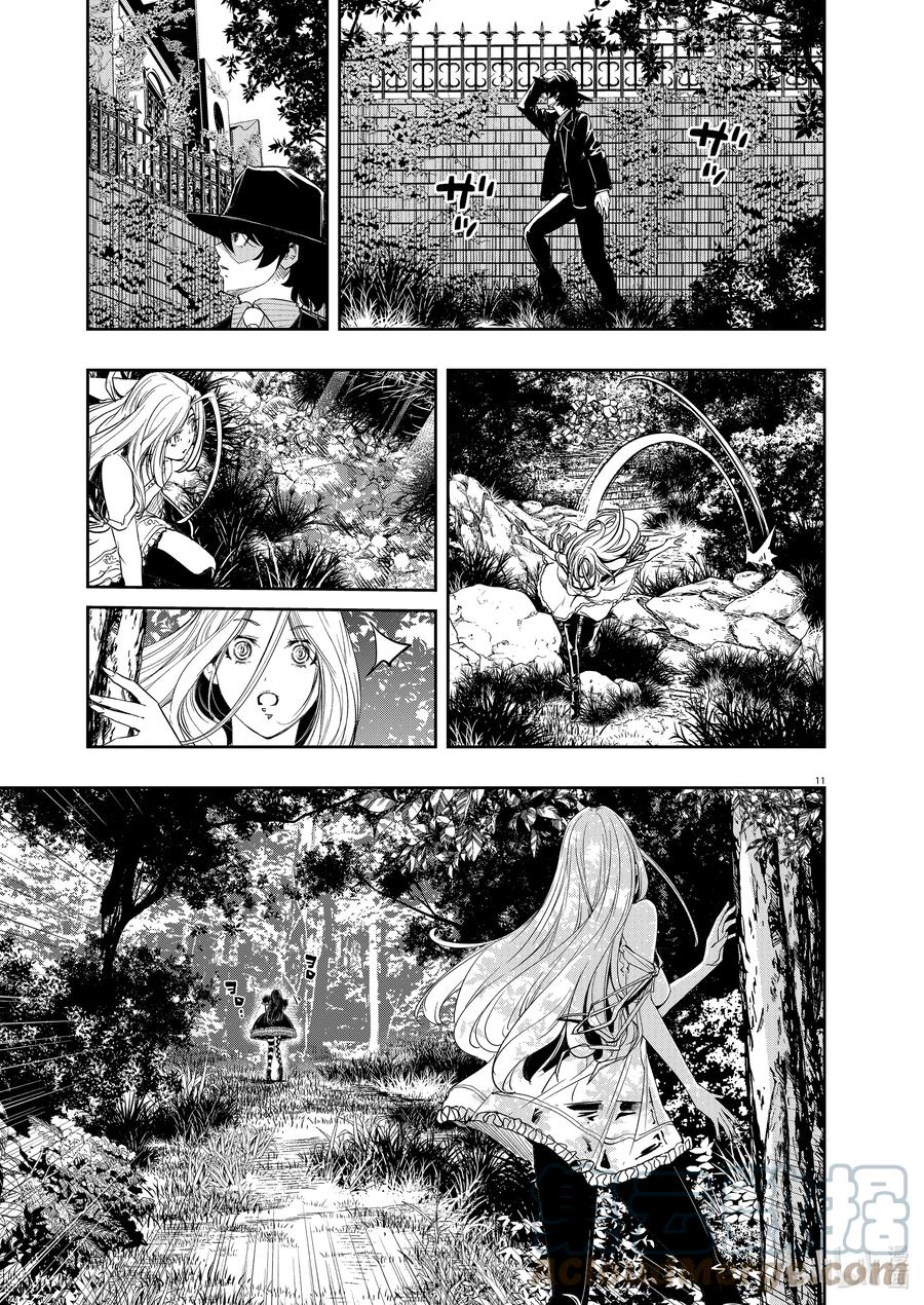 风都侦探 - 121 第121话 y的魔窟3_安息之泉 - 第11张图