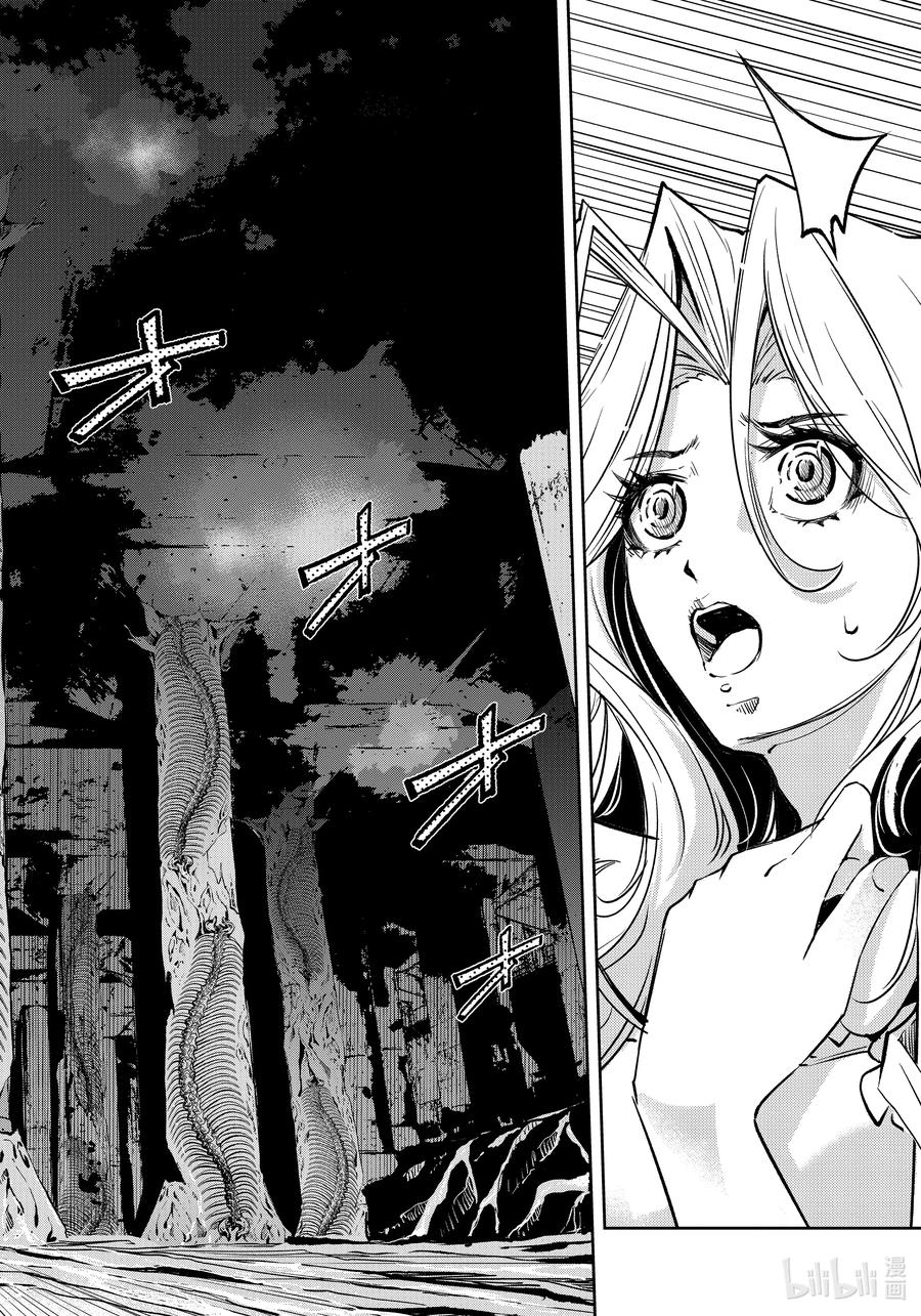 风都侦探 - 123 第123话 y的魔窟5_记忆体的呼唤 - 第24张图