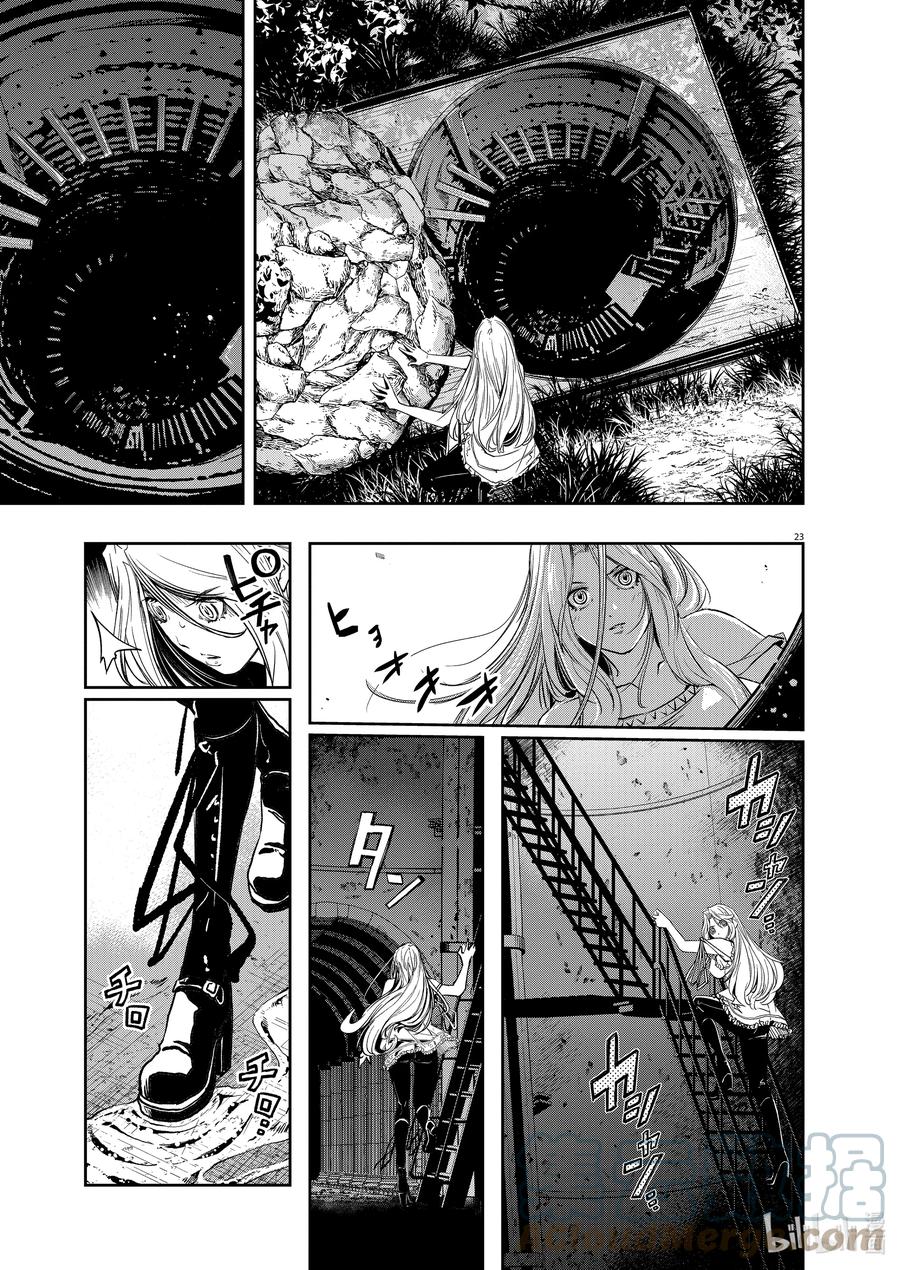 风都侦探 - 123 第123话 y的魔窟5_记忆体的呼唤 - 第23张图