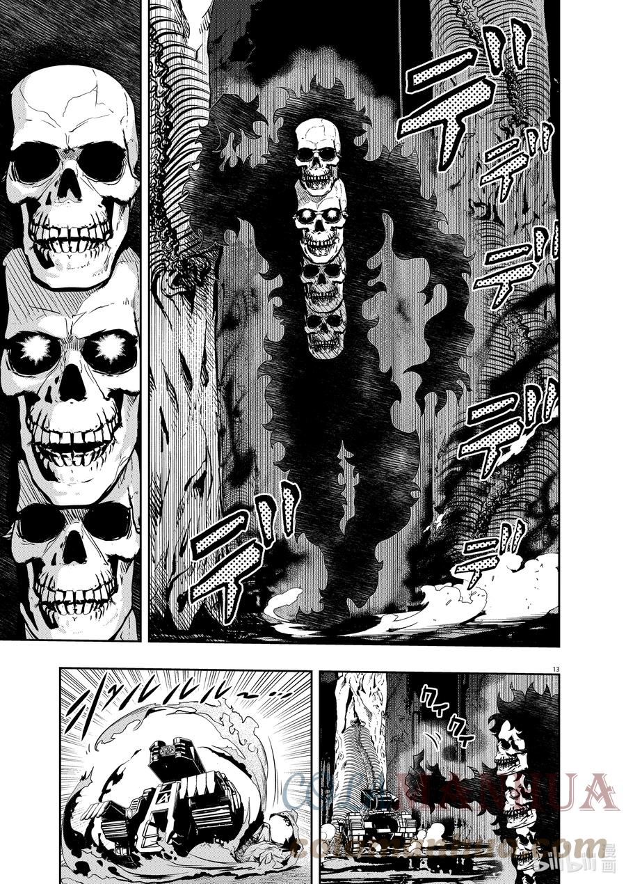 风都侦探 - 125 第125话 y的魔窟7_泪 - 第13张图