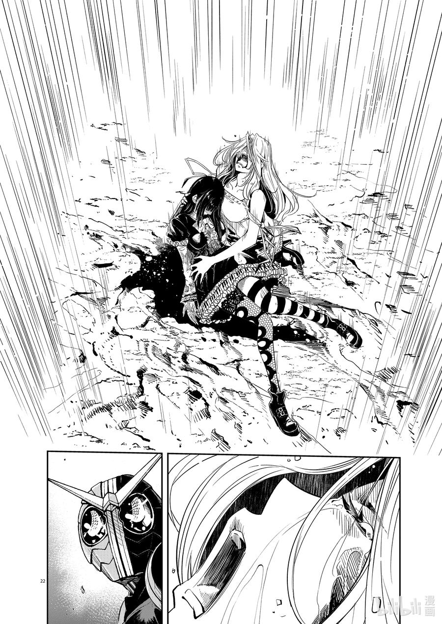 风都侦探 - 125 第125话 y的魔窟7_泪 - 第22张图