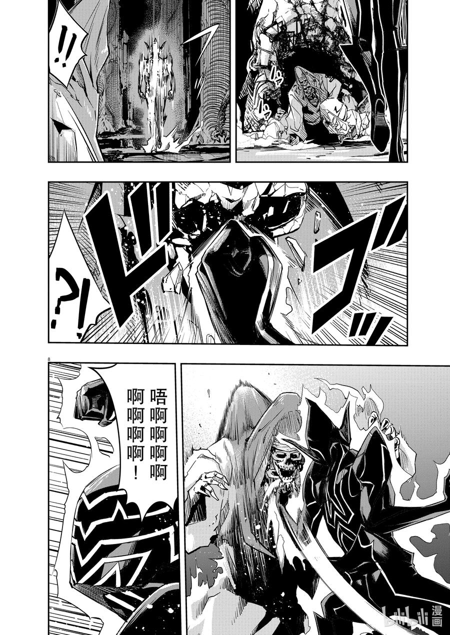 风都侦探 - 126 第126话 y的魔窟8_魔女复活 - 第8张图