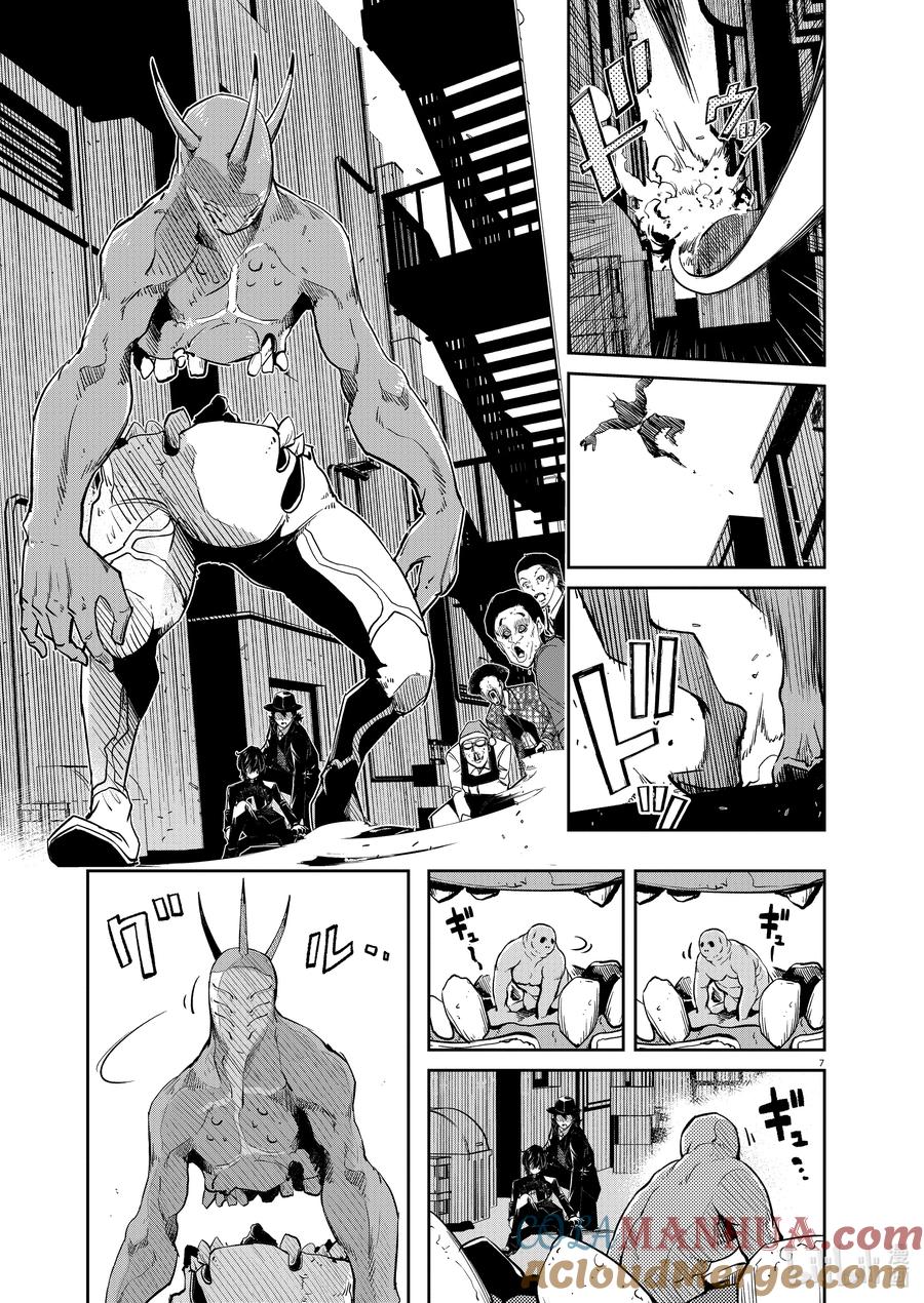 风都侦探 - 130 第130话 i啊，再来一次3_饥饿来袭 - 第7张图