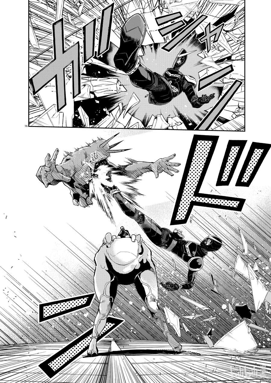 风都侦探 - 130 第130话 i啊，再来一次3_饥饿来袭 - 第16张图