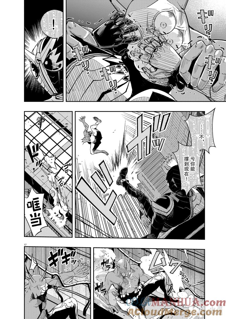 风都侦探 - 134 第134话 i啊，再来一次7_稀有案例 - 第17张图