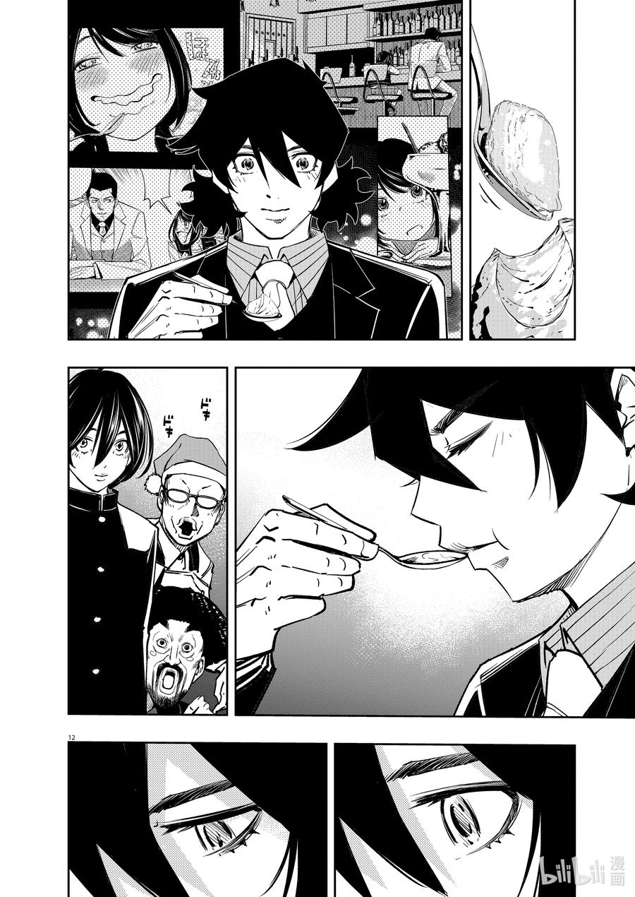 风都侦探 - 135 第135话 i啊，再来一次8_给翔太郎的惊喜 - 第12张图