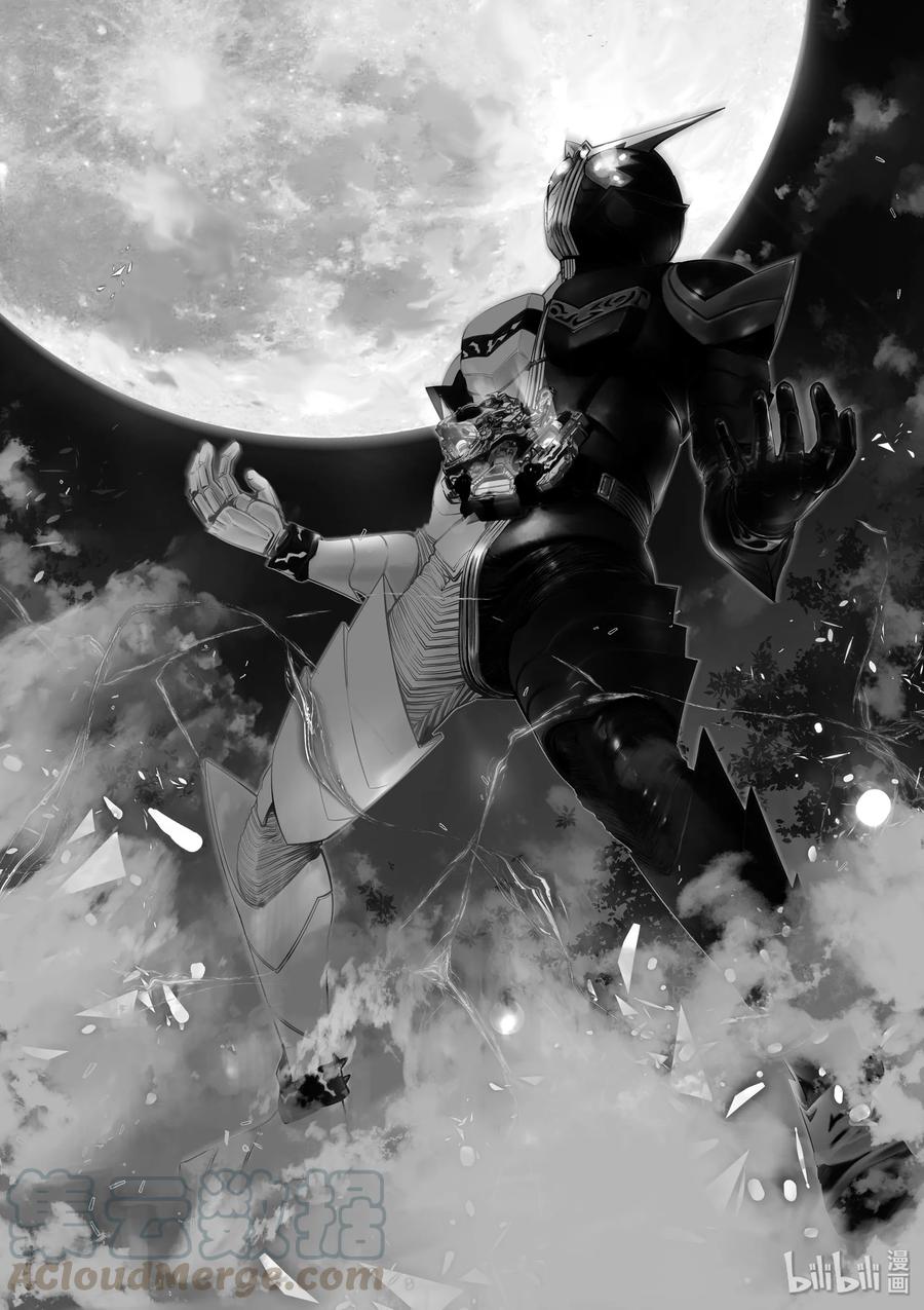 风都侦探 - 13 第13话 最坏的m 5_菲利普的结论 - 第19张图