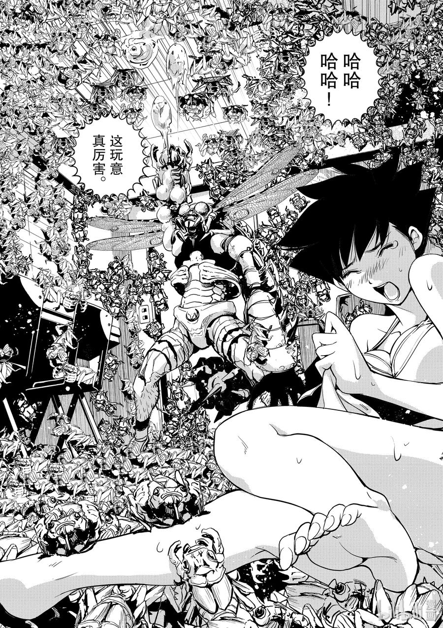 风都侦探 - 13 第13话 最坏的m 5_菲利普的结论 - 第8张图