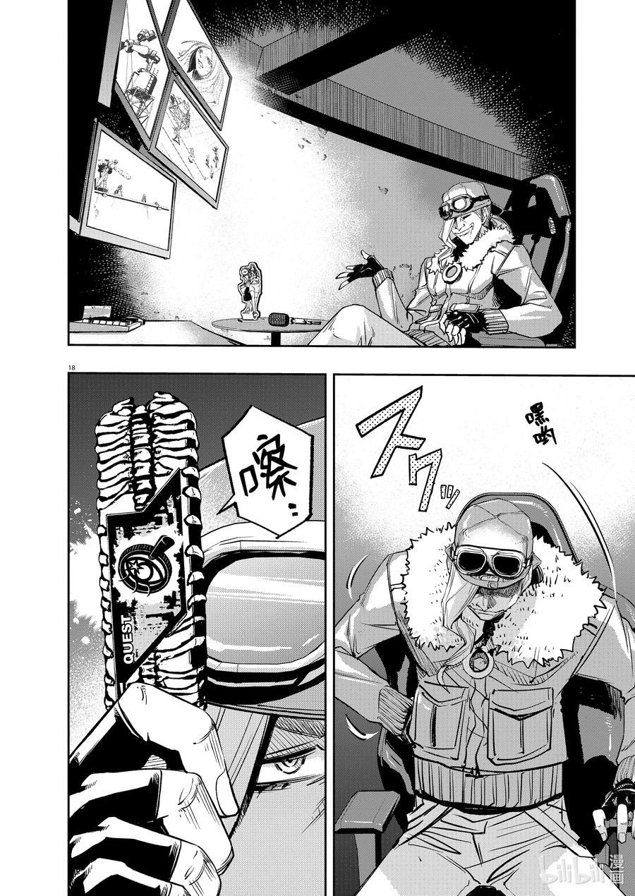 风都侦探 - 139 第139话 心爱的q 4_黑色的救世主 - 第18张图