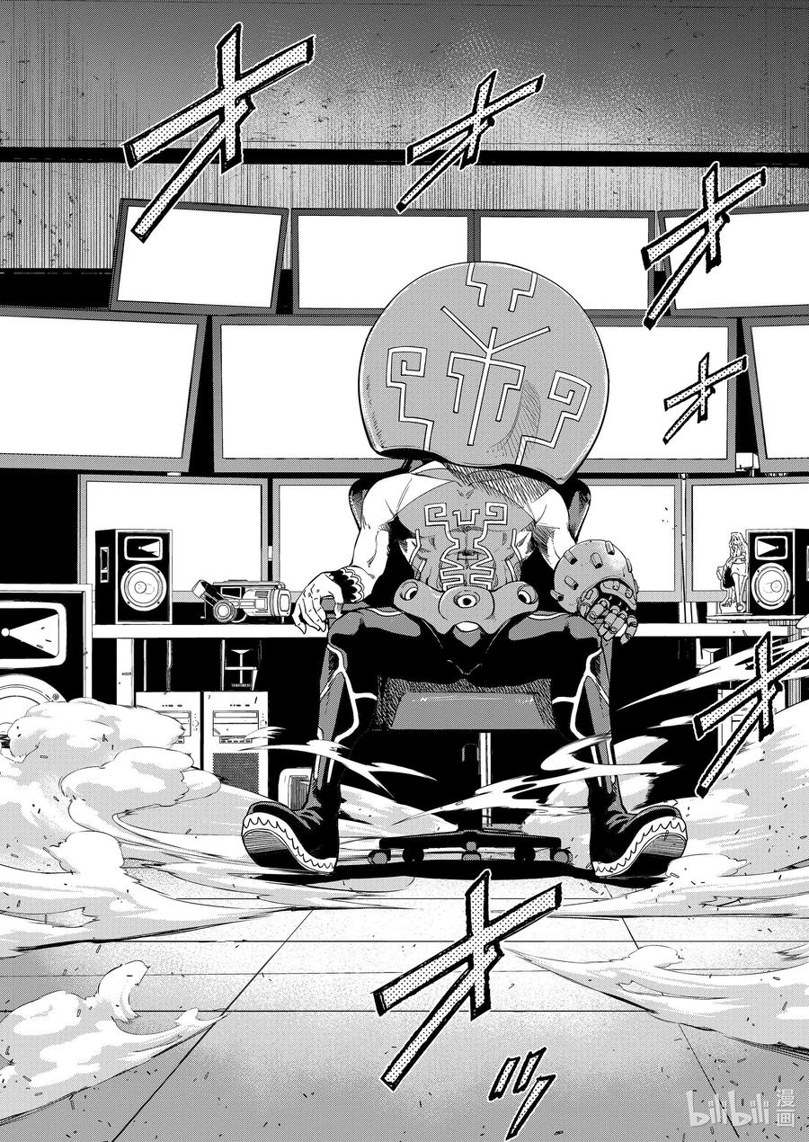 风都侦探 - 140 第140话 心爱的q 5_搭档之怒 - 第12张图