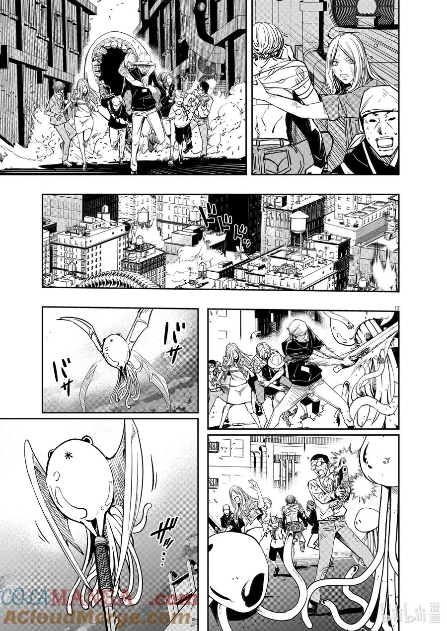 风都侦探 - 141 第141话 心爱的q 6_最后一关 - 第13张图