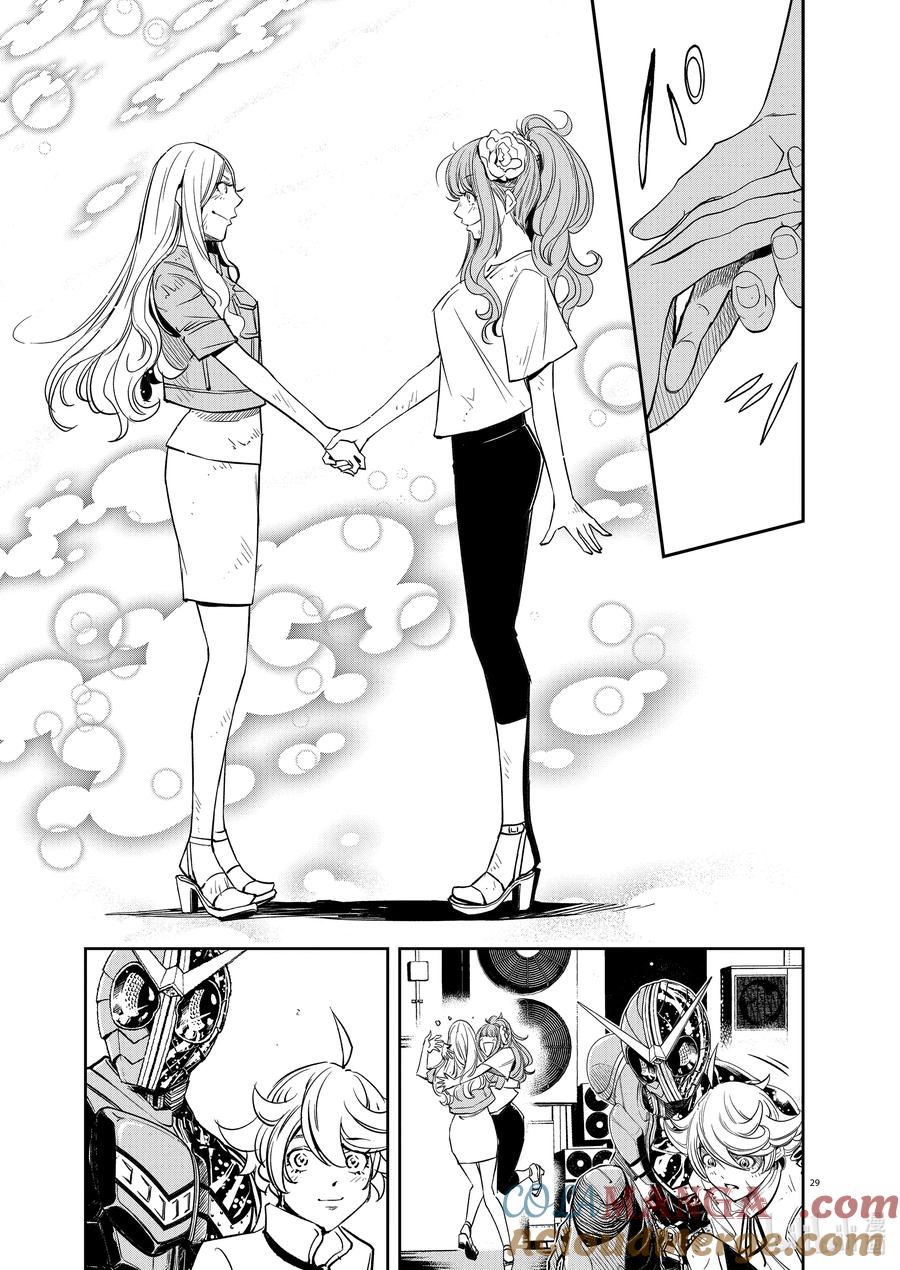 风都侦探 - 141 第141话 心爱的q 6_最后一关 - 第29张图