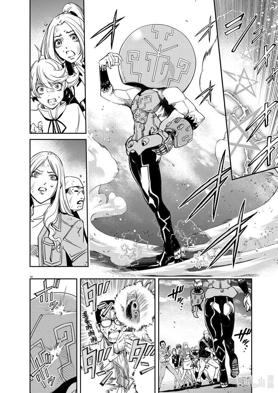 风都侦探 - 141 第141话 心爱的q 6_最后一关 - 第16张图