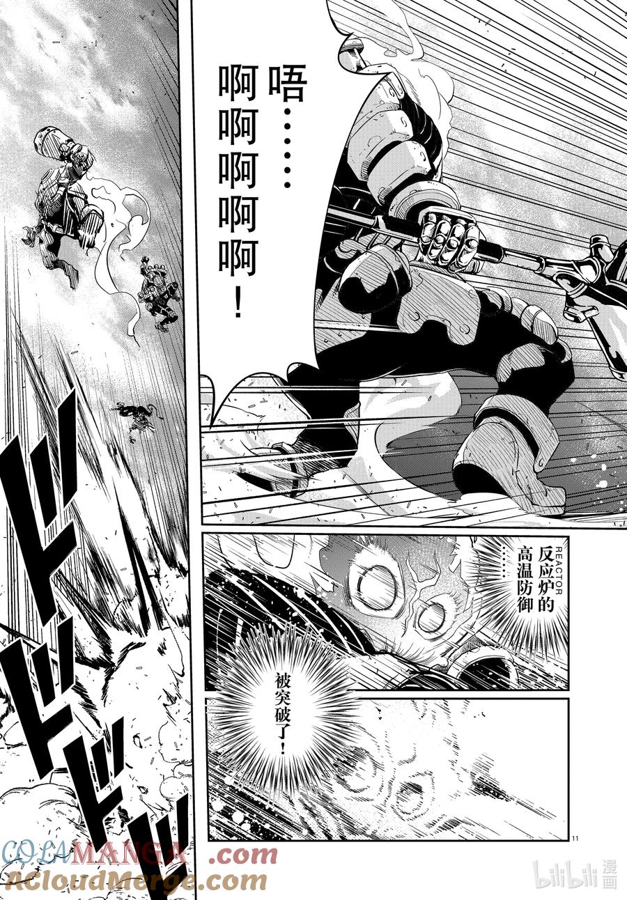 风都侦探 - 142 第142话 心爱的q 7_逆转的一手 - 第11张图